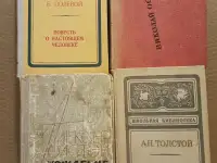 Подборка номер 2 различных книг по одной цене