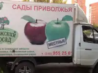 ПРОДАЮ ГАЗЕЛЬ. ТЕРМОБУДКА