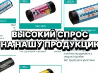 Топ завод. 135 млн выручка в год. 2 млн прибыли, фотография 4