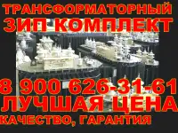 Зажим контактный для трансформатора М12, М16, М20, М27, М33, М42, М48, М55, М72, фотография 4