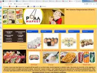 +++++Создание и обслуживание сайтов, разработка нестандартных программ и др. IT услуги