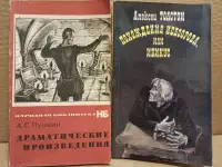 Любая книга бесплатно, фотография 4