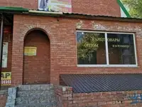 Сдам коммерческую недвижимость
