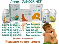 Натуральные витамины Vision Юниор+ Фундамент детского здоровья!, фотография 2