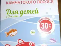 Омега 3