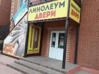 Двери в Кинеле