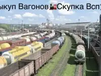 Продать жд запчасти всп жд пути рельсы Самара