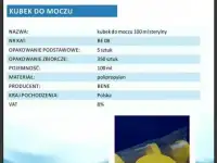 Средства индивидуальной защиты от производителя., фотография 8