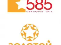 Работа в ювелирной сети 