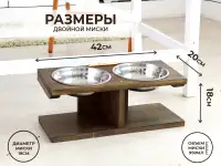 Миска для животных 19 см, 950 мл, фотография 2