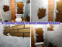 Ремонт и отделка квартир, фотография 3