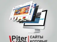 Создание и разработка сайтов под ключ