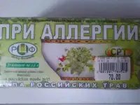 Фиточай от аллергии