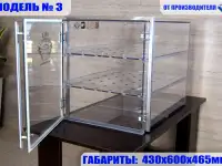 Камера пароформалиновая, фотография 3