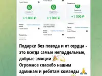 Дарим подарки!!!, фотография 2