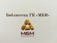 Химические процессы в Африке для обработки золотосодержащих руд, фотография 7