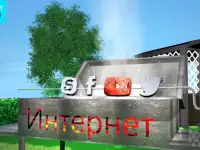 Подключим ваш дом к быстрому интернету