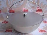 Казан алюминиевый 12 л