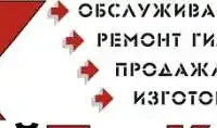 Диагностика гидравлических систем ctk blizko ru.