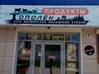Готовый бизнес