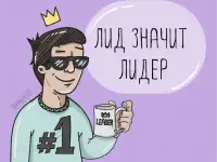 Взлетим к новым вершинам! Нужен партнер-маркетолог!