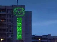 Многоцелевой лазерный проектор под ключ