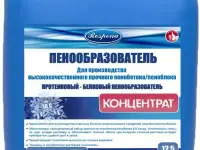 пенообразователь для пенобетона