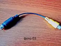 Провода - переходники на RCA Тюльпан, фотография 4