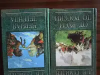 Л.Н.Гумилёв.