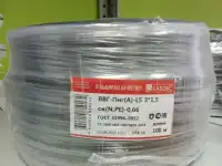Кабель провод ВВГнг и ПВС (А) LS ГОСТ