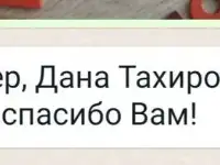 Онлайн подготовка к школе, фотография 2