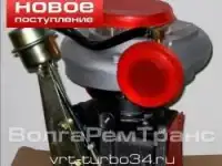 Продажа и ремонт турбин ТКР в Волгограде
