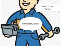 Выездной автослесарь , автоэлектрик