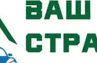 Полисы ОСАГО, КАСКО, Техосмотр