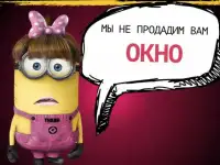 Окно за 1 рубль в Уфе!