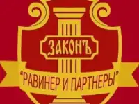 Юридические услуги