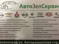Техническое обслуживание и ремонт автомобилей!