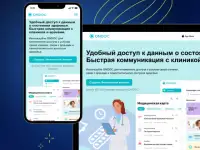Разработка сайтов