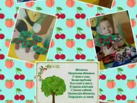 Частный детский сад 