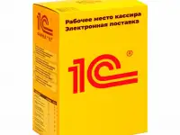 1С:Рабочее место кассира