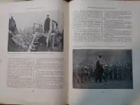 Книга История гражданской войны в СССР 1935 том 1, фотография 5