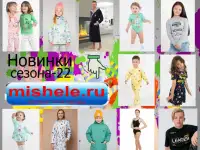 Постельное бельё, полотенца, одеяла, подушки, наволочки, комплекты для бани. Одежда для детей и их родителей!, фотография 6