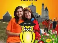 Не знаете чем занять ребенка летом?