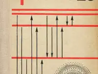 Атомная физика  Atomic physics  1965   Макс Борн  перевод с англ яз Нобелевская премия по физике 1954 Изд Мир 496 стр, фотография 8