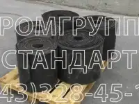Лента конвейерная (транспортерная) б у б/у от 75 до 160 см