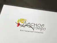 Дизайн логотипов и фирменных стилей. (полиграфия), фотография 9
