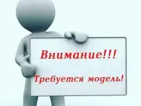 Требуются модели для наращивания волос 