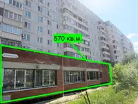 Продам коммерческую недвижимость