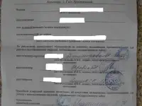 Старший помощник военного комиссара по защите информации