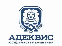 Юридические услуги